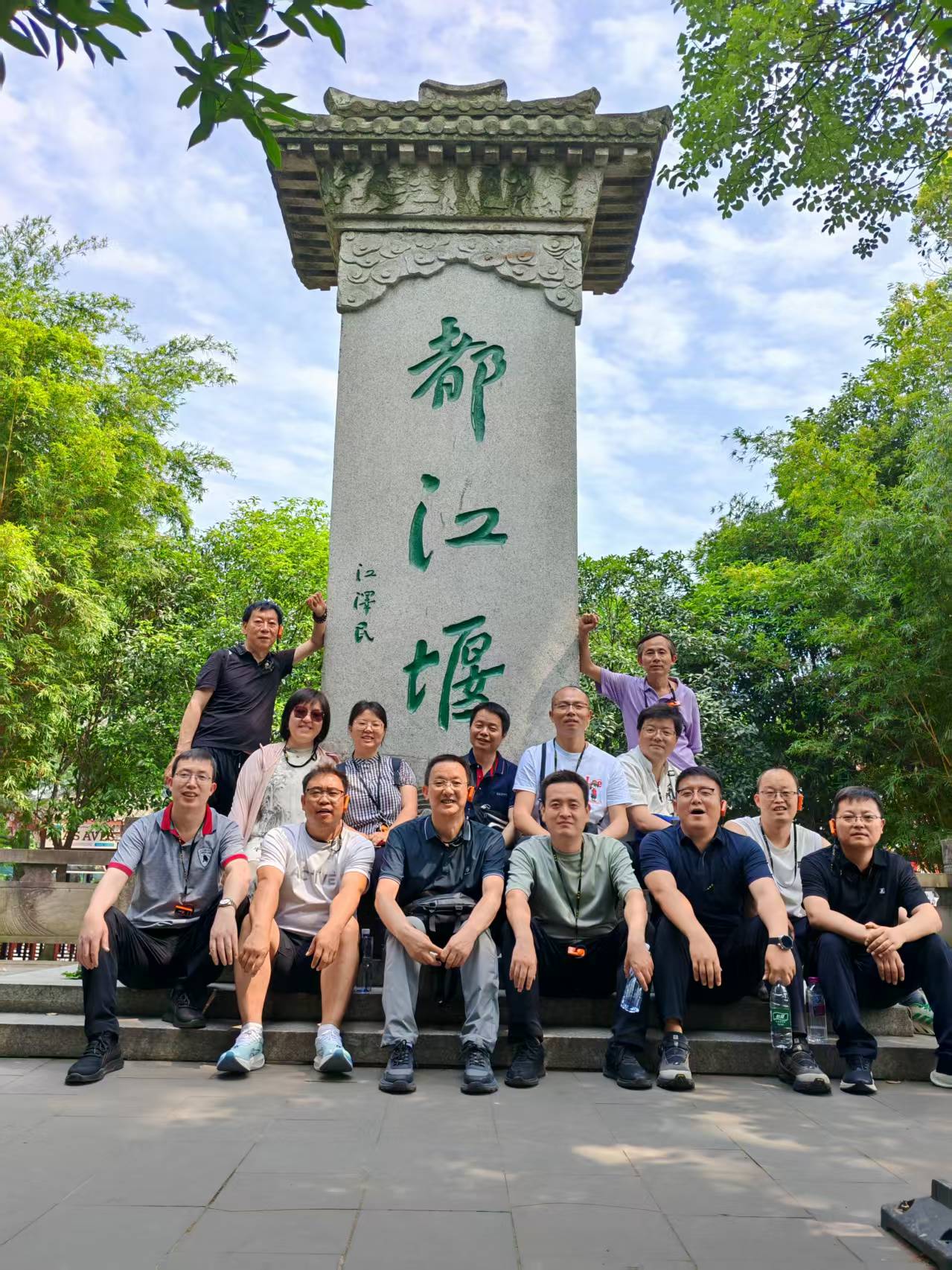 都江堰.jpg